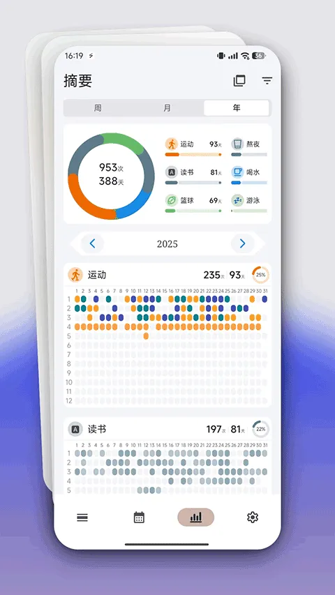 flowmark�ƽ�ȫ���������°汾v2.8.8 ��Ѱ��ͼ