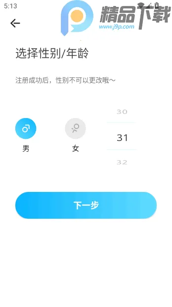 ����Ư��ƿ�������Խ���2026���°汾v2.0.3.251 ��׿���ͼ