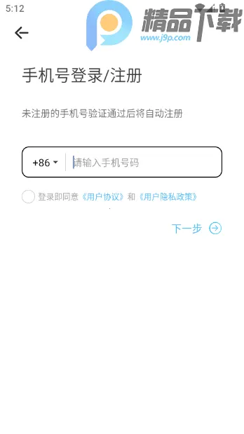����Ư��ƿ�������Խ���2026���°汾v2.0.3.251 ��׿���ͼ