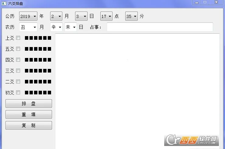 ��س����(������������)v1.0.4 �ٷ������ͼ
