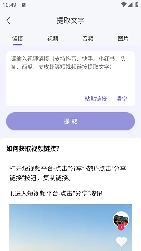文案助手生成器(AI文案创作软件) 文案助手生成器(AI文案创作软件)