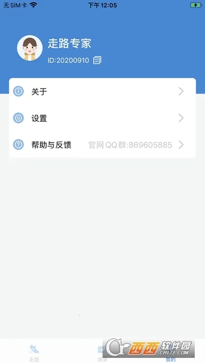 ��·������(��������Ӧ��)v1.4.4 ��׿���ͼ