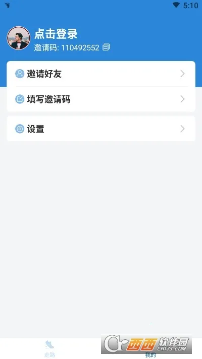 ��·������(��������Ӧ��)v1.4.4 ��׿���ͼ