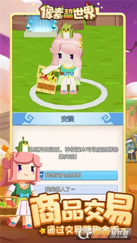 ������������(��������ð����)v1.0.1 �ٷ������ͼ