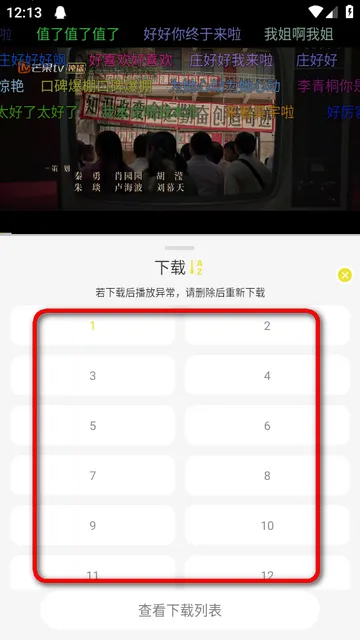 ֡����4KӰ��(�޹�濴��ƽ̨)