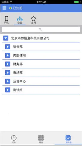 YunPhone2026���°汾v3.2.9 �ֻ����ͼ