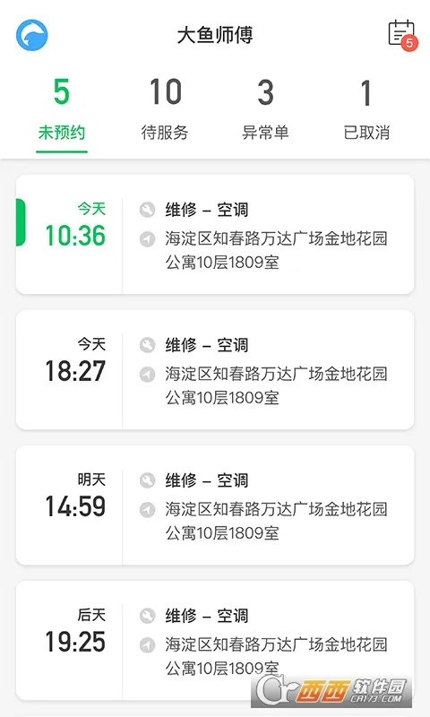 ����ʦ��2026�ٷ�����v3.3.6 �ٷ������ͼ
