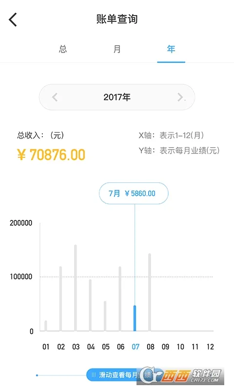 ����ʦ��2026�ٷ�����v3.3.6 �ٷ������ͼ