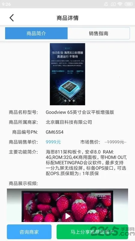 ����ʦ��2026�ٷ�����v3.3.6 �ٷ������ͼ
