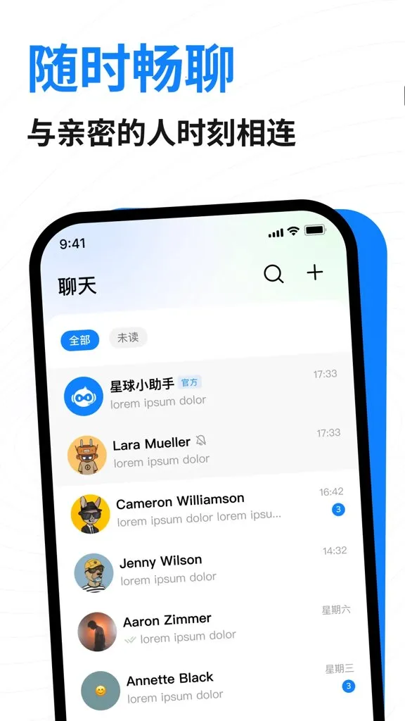 ��������2026�ٷ�����v1.6.1 �ֻ����ͼ