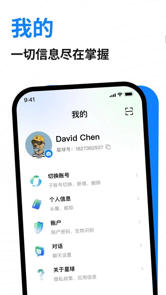 ��������2026�ٷ�����v1.6.1 �ֻ����ͼ