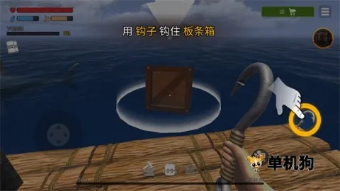 海洋游牧者内购版 海洋游牧者内购版