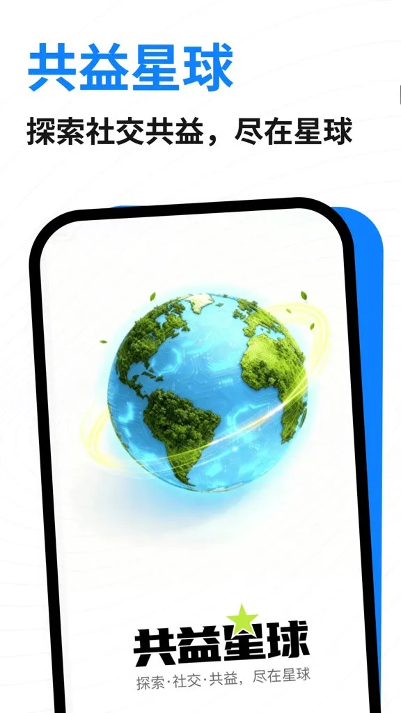 ��������2026�ٷ�����v1.6.1 �ֻ����ͼ