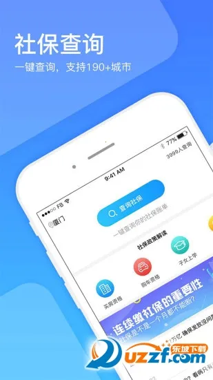 �籣һ��ͨ��׿���ֻ���v1.0.0 ��׿���ͼ