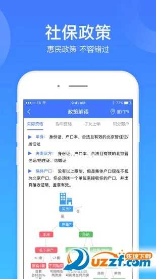 �籣һ��ͨ��׿���ֻ���v1.0.0 ��׿���ͼ