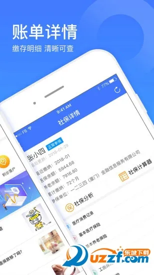 �籣һ��ͨ��׿���ֻ���v1.0.0 ��׿���ͼ