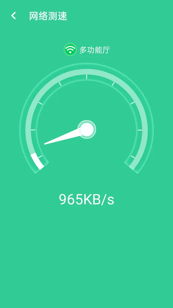 wifi��������2026�ٷ����°汾v1.0.0 ��Ѱ��ͼ