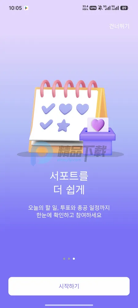 ARMYBADA投票 ARMYBADA投票