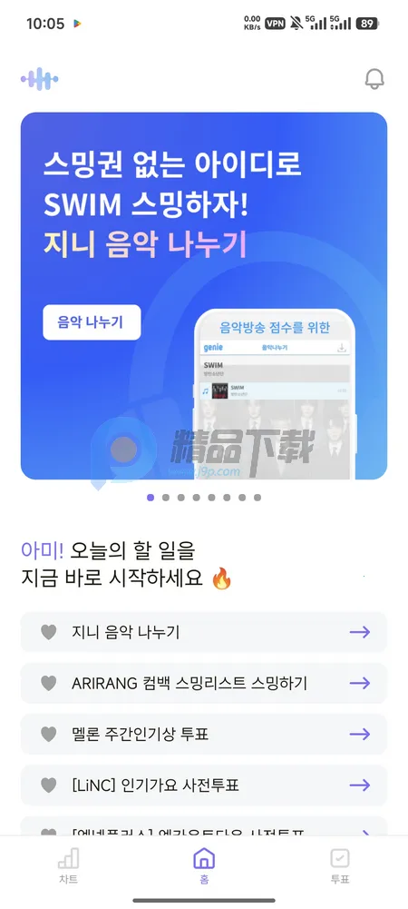 ARMYBADAͶƱ(ӦԮ��������)v1.0.0 ��׿���ͼ