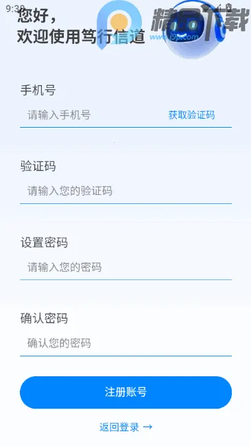 �����ŵ�(�������ܹ���)v12.25.32 ��׿���ͼ