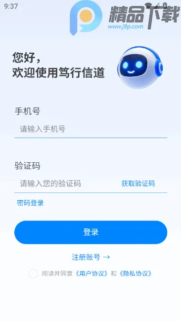 �����ŵ�(�������ܹ���)v12.25.32 ��׿���ͼ