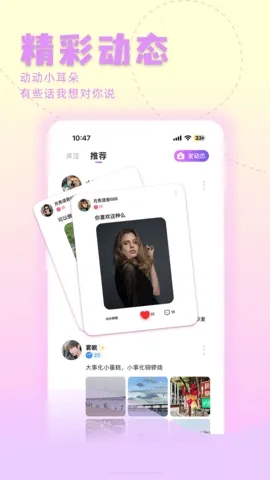 ����2026���ذ�װv1.9.8 �ֻ����ͼ