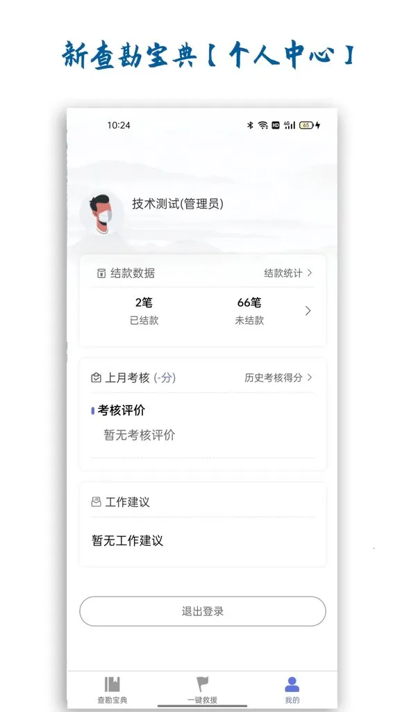 �²鿱���䰲׿���ֻ���v1.4.0 ��Ѱ��ͼ