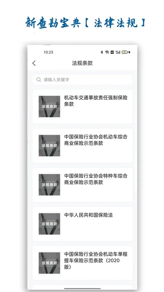 �²鿱���䰲׿���ֻ���v1.4.0 ��Ѱ��ͼ