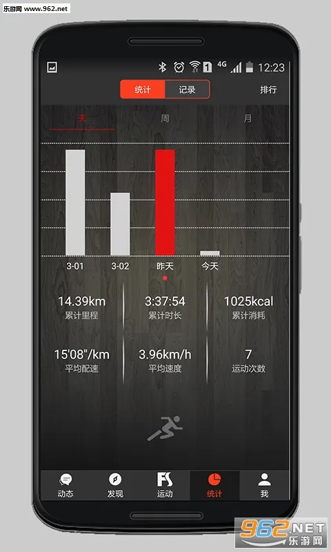 �˶���2026�ٷ����°汾v5.3.5 �ֻ����ͼ