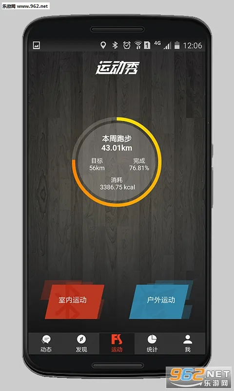 �˶���2026�ٷ����°汾v5.3.5 �ֻ����ͼ