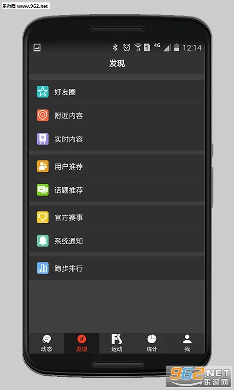 �˶���2026�ٷ����°汾v5.3.5 �ֻ����ͼ