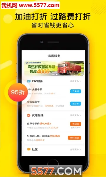 ������˾��(�����һ�����ƽ̨)v10.15.4 �ٷ������ͼ