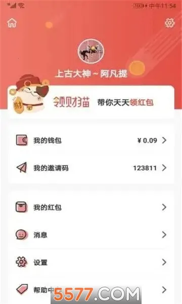 ���è׬Ǯapp2026���ذ�װv1.0 �ٷ������ͼ