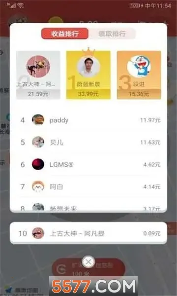 ���è׬Ǯapp2026���ذ�װv1.0 �ٷ������ͼ