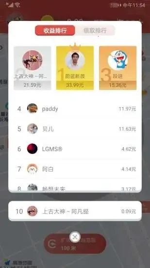 领财猫赚钱app2026下载安装 领财猫赚钱app2026下载安装