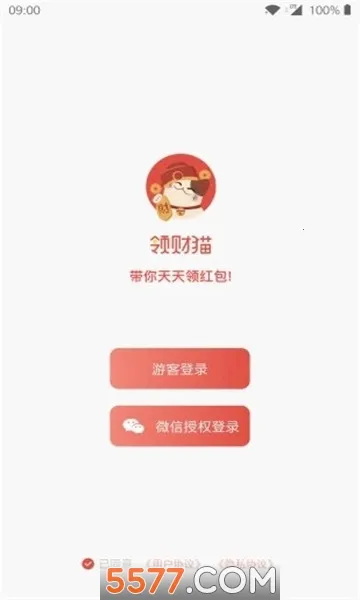 ���è׬Ǯapp2026���ذ�װv1.0 �ٷ������ͼ