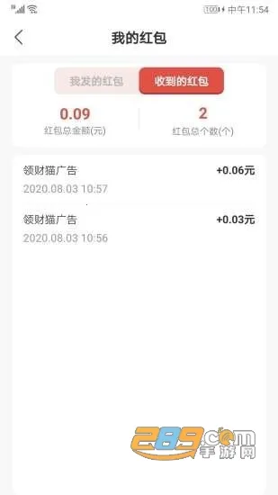 ���è׬Ǯapp2026���ذ�װv1.0 �ٷ������ͼ