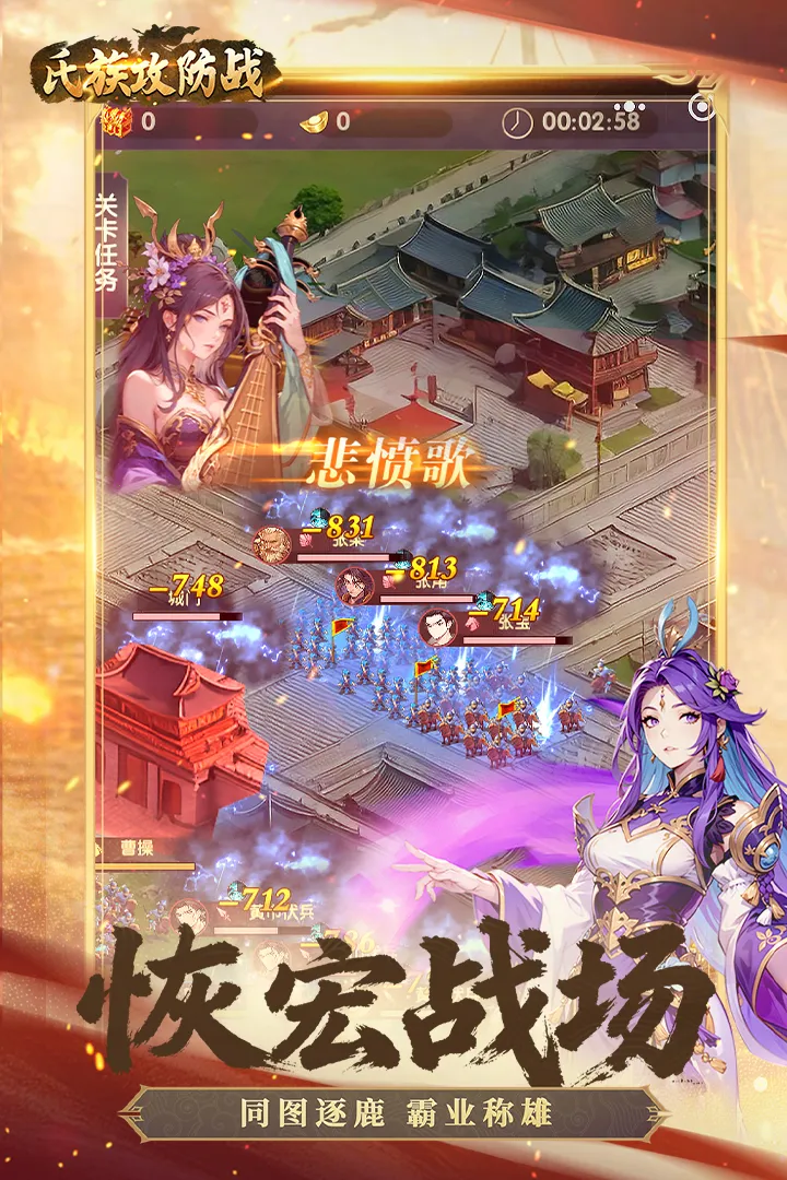 ���幥��ս2026���ذ�װv1.0.1 �ٷ������ͼ
