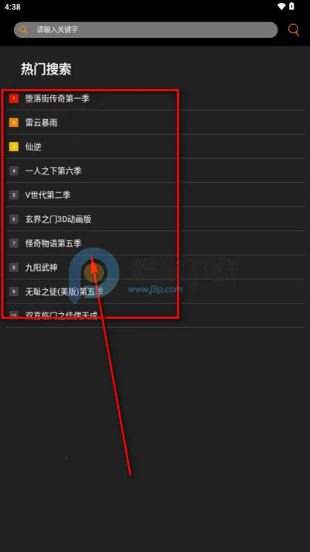 剧窝窝2026官方正版 剧窝窝2026官方正版