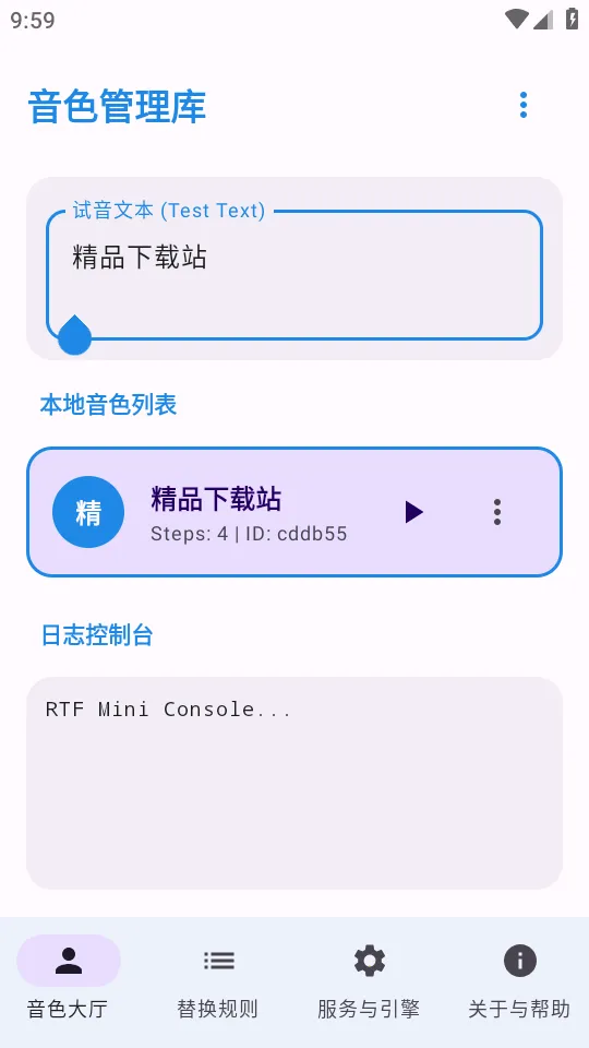 CloneTTS(�������湦��)v0.4.0 ��Ѱ��ͼ