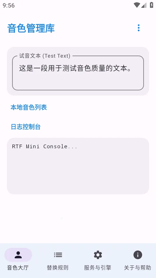 CloneTTS(�������湦��)v0.4.0 ��Ѱ��ͼ