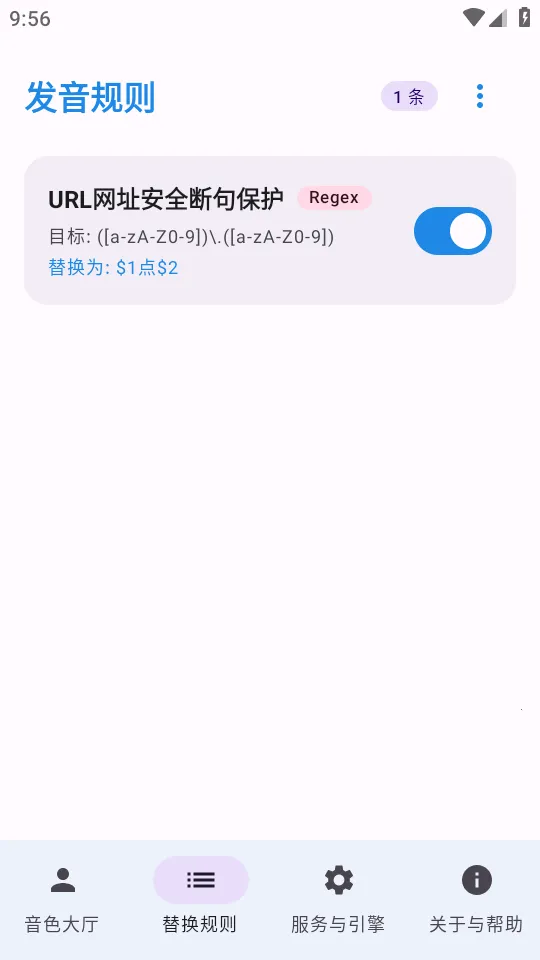 CloneTTS(�������湦��)v0.4.0 ��Ѱ��ͼ