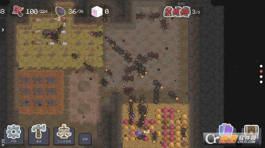 ��Ⱥģ����2�����ֻ���v5.5.4 ��׿���ͼ