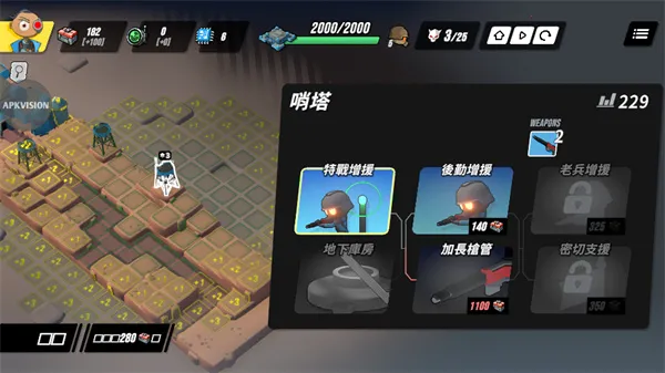 塔之统治破解版完整版下载 塔之统治破解版完整版下载