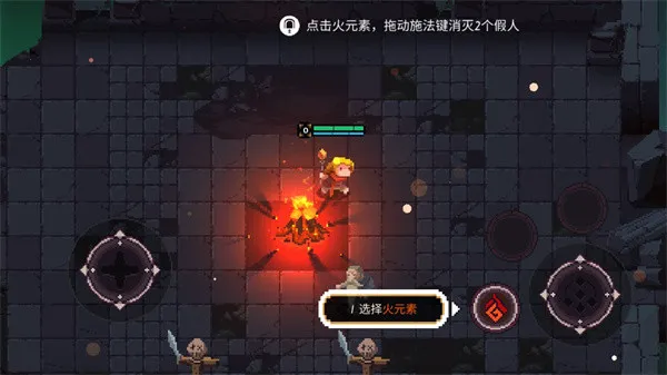 元素世界折相思破解版 元素世界折相思破解版