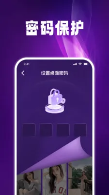 ����˽����Ѳ�����(��˽����������)v1.0.6 ��׿���ͼ