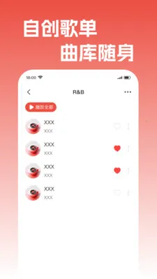 ��������������(���ֲ��Ź���)v1.0.2 ��׿���ͼ