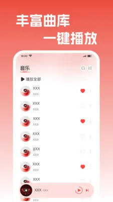 ��������������(���ֲ��Ź���)v1.0.2 ��׿���ͼ
