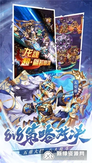 今晚娶貂蝉红包游戏 今晚娶貂蝉红包游戏