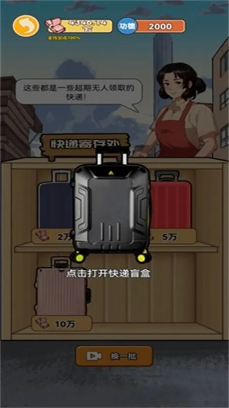 ������Ϯ֮��GM�˵�v1.0.1 ��׿���ͼ